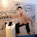 임창정의모서리족발 - 제주시 원노형남1길 37 | 임창정의모서리족발