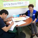 아미경로당 이미지