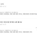 예단드림