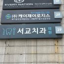 서교치과의원 네이버블로그