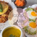 고운동_가락612동건너편 | (세종 고운동) 굿카브 Good Carb 건강한 브런치 맛집