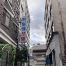 한일장모텔 이미지