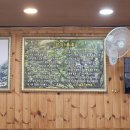 진미삼계탕 이미지