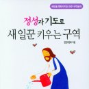 정성문화사