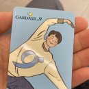 가다실 9가 백신 정보 및 접종 후기