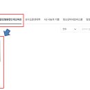 글로벌인재교육원