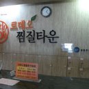 로데오 아울렛 앞 이미지