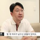 가락연세치과의원 이미지