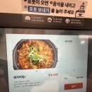 홍해갈비