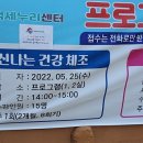 새솔경로당 네이버블로그