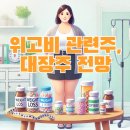 쥴릭파마코리아(주) 이미지