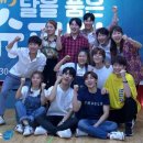 뮤지컬 뉴 달을 품은 슈퍼맨 이미지