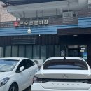 리틀본수원집 네이버블로그