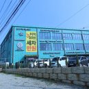 하나로카랜드 이미지