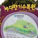 생금우물 이미지