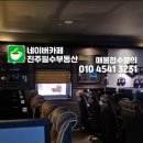 캠퍼스pc방 이미지