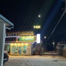 주왕산머물다가 이미지