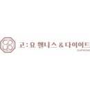 웰니스센터 이미지
