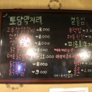 토담다방 이미지