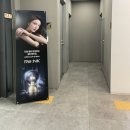 리엔케이페이토 | 피부케어 이벤트 [RE:NK 논현 vip지점] 당첨