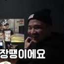 블랙컴뱃10 비하인드 술먹방 투견 정원희 투우 김우재편 [장윤태의파이트쇼 팟캐스트 Ep13] 이미지