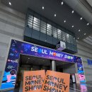 2026 서울 머니쇼 세미나 참가 후기