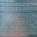 파란바이오 | 바이오셀룰로오스 팩 큐어토리 메디팩