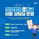 진안읍사무소 이미지