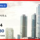 구해줘114공인중개사사무소 이미지