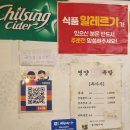 서울영양왕족발 이미지