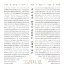 그러므로