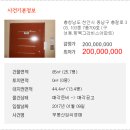 향목그라비스아파트 이미지