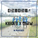 미소바이크 이미지