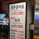 (주)늘푸른목장 이미지