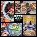 [꽃지꽃게집, 안면식당, 해송농산] 태안여행 중 방문한 태안 찐 맛집들, 다양한 해산물을 많이 먹어보기!