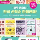 에뛰드주