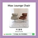포인맥스
