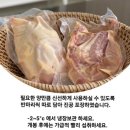 로스트치킨 밀키트(버터듬뿍 통닭 오븐구이) 이미지