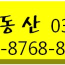 동탄2신도시 최고의 자리!! 한의원,이비인후과 임대 있어요. 이미지