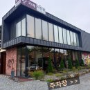 랑카페 | [서산 카페] 뚜레쥬르 아그작 케이크 대신 찾아간 음암면 '랑카페'