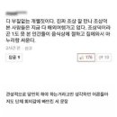 이 뉴스 기사 댓글이 큰일한거같음 나도 명절때제사 보면 이것부터 생각남 이미지