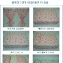 홈패션(오전) 이미지