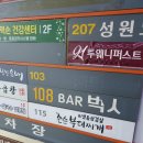 존슨부대찌개 발산점 이미지