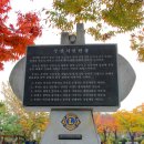 부산시민헌장 네이버블로그
