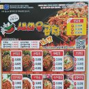 새마을곱창 - 2119 | 새마을곱창