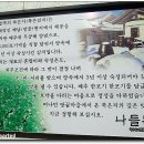 코리아모텔 Daum카페