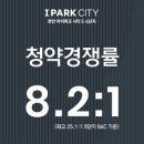 6단지 네이버블로그