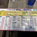 아부지가어부강서점
