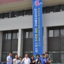 논산지역자활센터 이미지