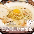 프로젝트 너굴상점 네이버블로그